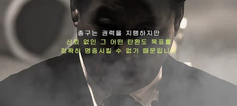 시진핑이 중국군을 믿지 못하는 이유들 -44