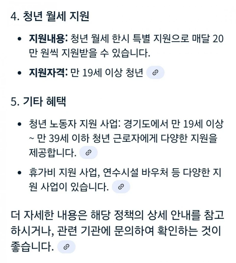 서럽다는 흙수저 출신 대기업 -5