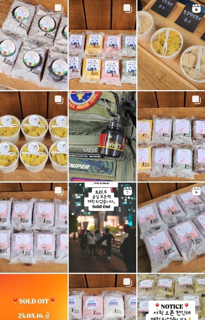 부산 해운대 떡집 사장의 위엄-2