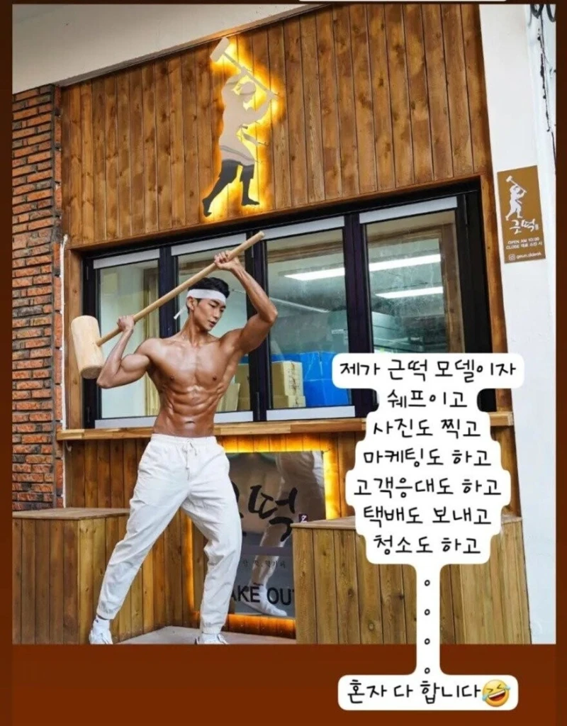 부산 해운대 떡집 사장의 위엄-3