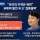 상식이 부정당하고있는 나라꼴