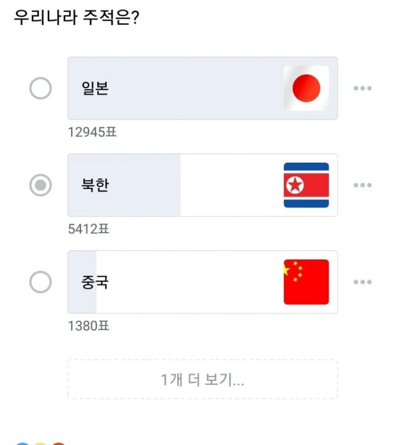 상식이 부정당하고있는 나라꼴-4
