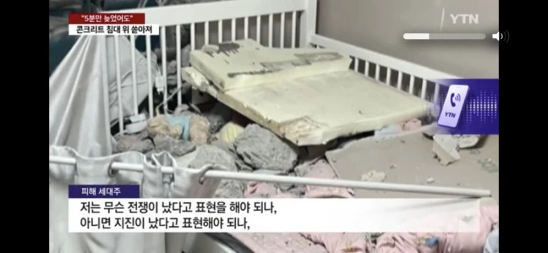 아파트 한채 개박살내버린 용인 전철 공사 사고 근황-7
