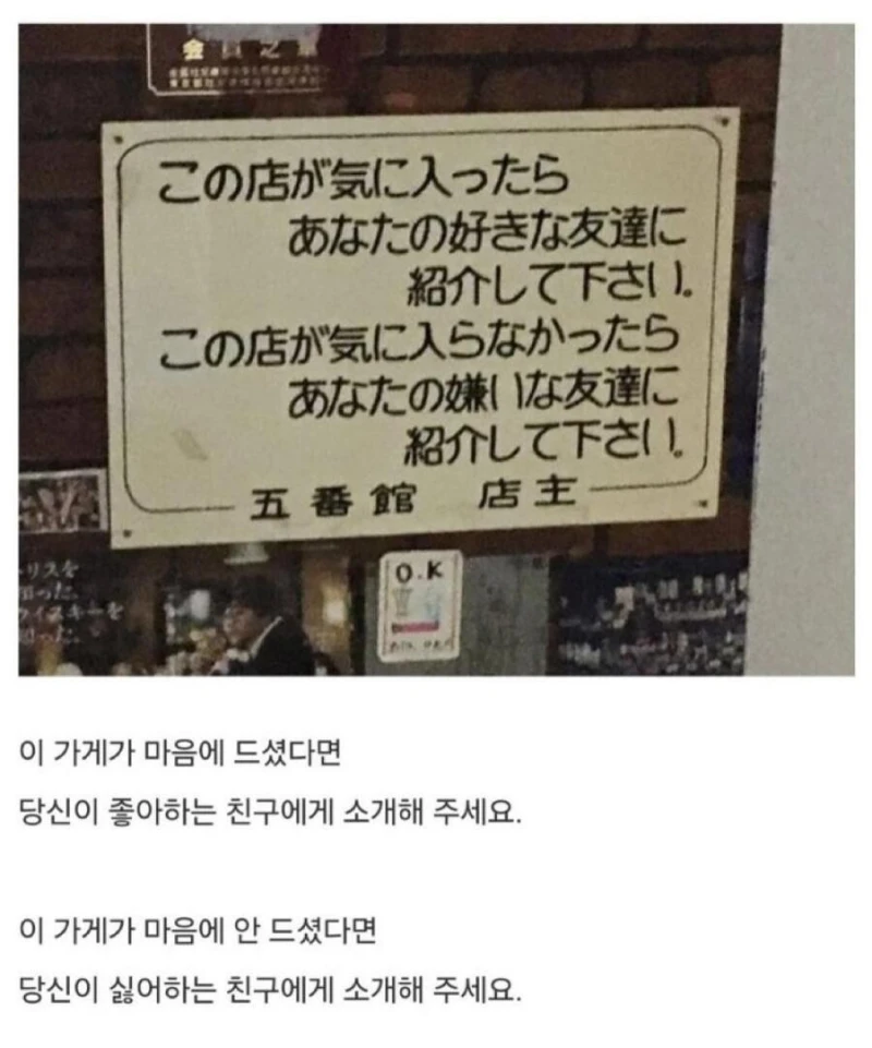감탄이 절로 나온다는 친구 마케팅