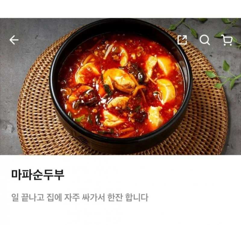 건더기 없는 짬뽕집의 다른 음식들(편식짬뽕)-3