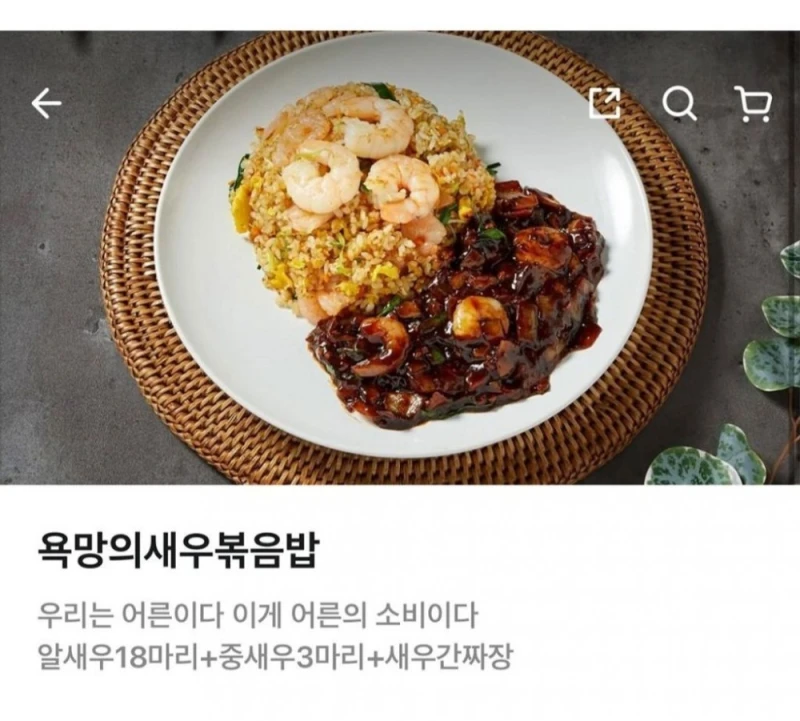 건더기 없는 짬뽕집의 다른 음식들(편식짬뽕)-5