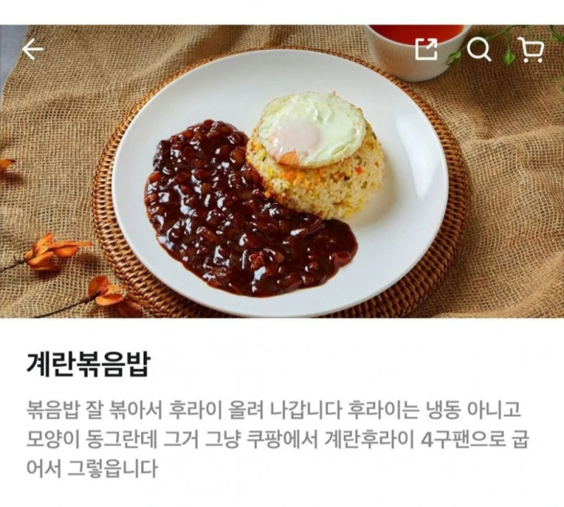 건더기 없는 짬뽕집의 다른 음식들(편식짬뽕)-6