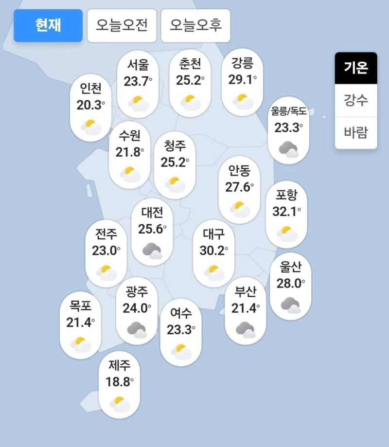 영남지역 헬게이트 열린 전국날씨