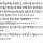 딸이랑 싸운 부장님이 받은 화해 선물
