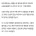 &#034;담배 훈계에 화 나서&#034;…중학생이 교무실에 소화기 난사