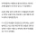 &#034;담배 훈계에 화 나서&#034;…중학생이 교무실에 소화기 난사