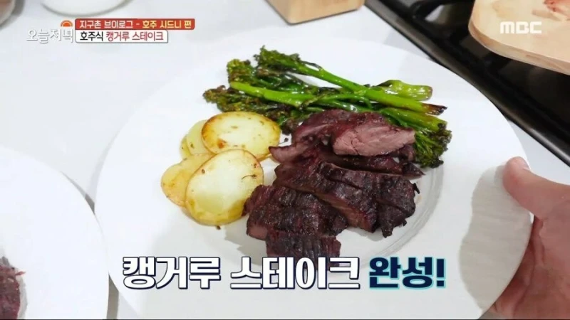 호주의 별미라는 캥거루 고기-4