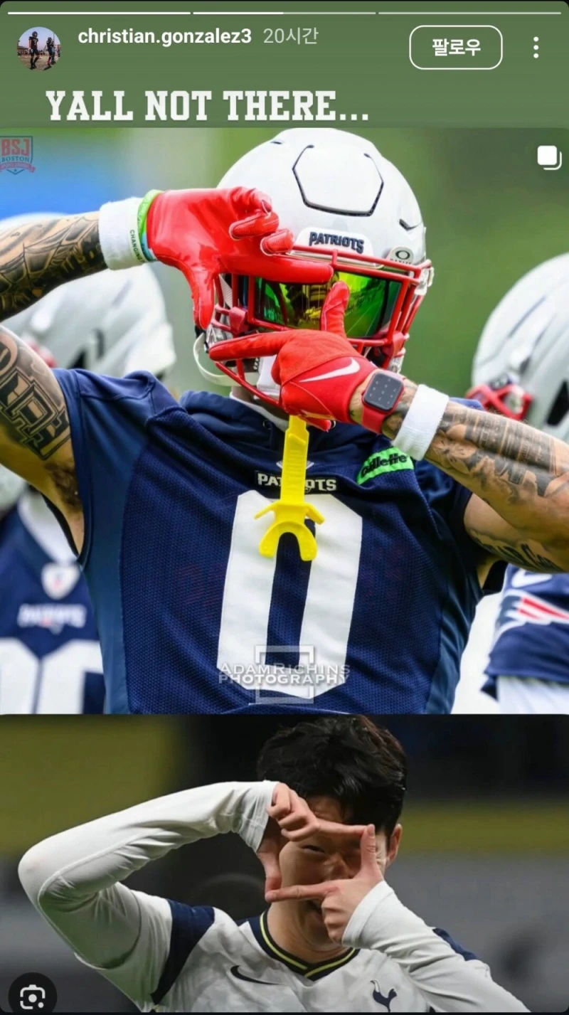 NFL에 등장한 손흥민 셀러브레이션 