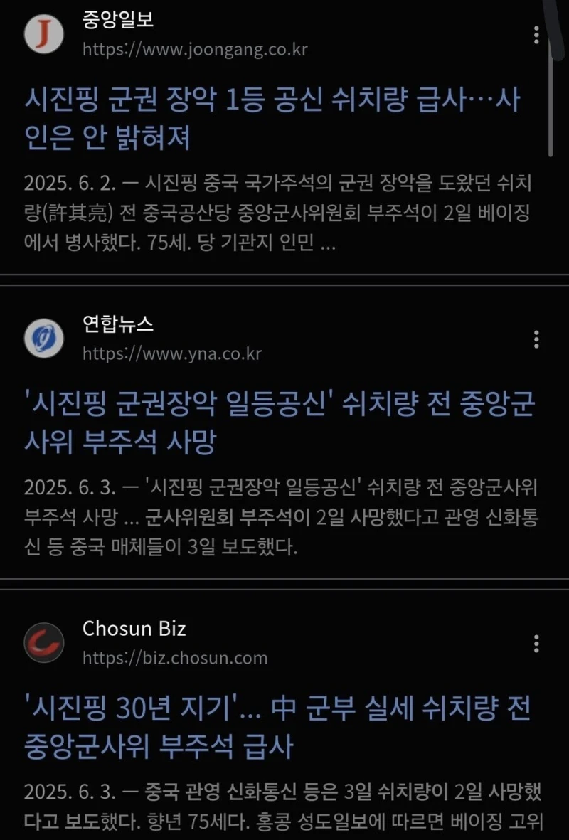 중국이 미국에 묘하게 저자세로 나오는 이유 