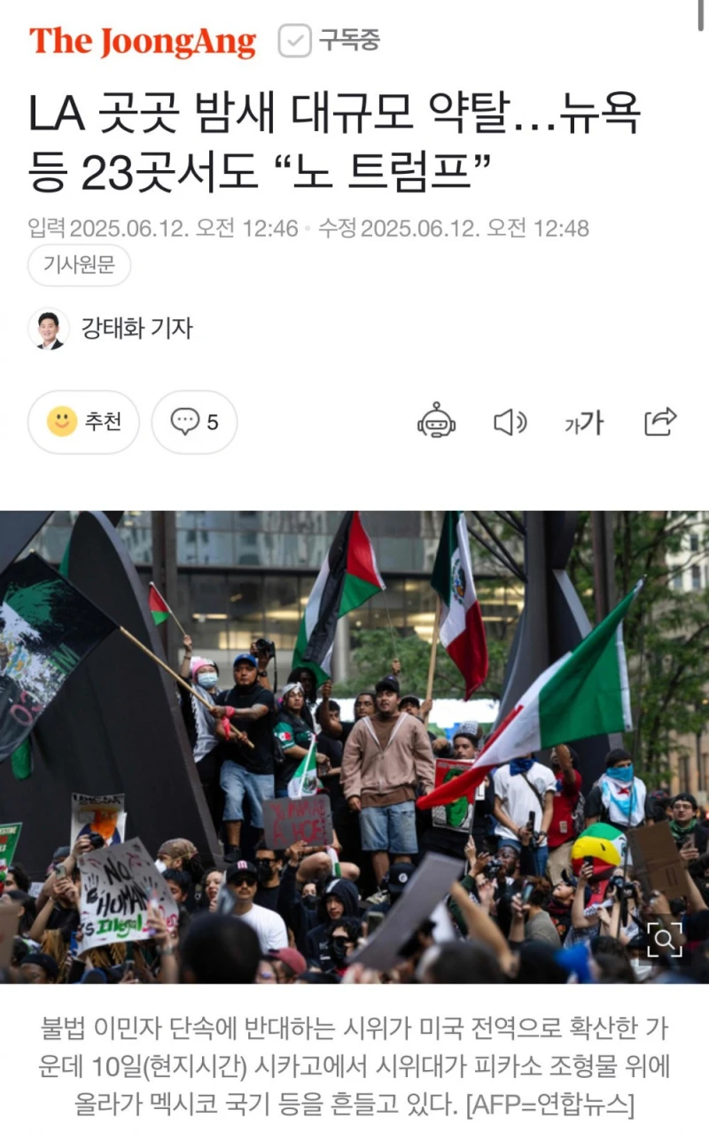 요즘 미국 시위, 약탈의 실제 패턴 
