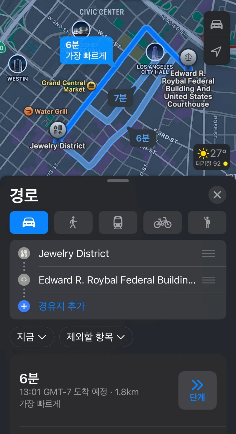 요즘 미국 시위, 약탈의 실제 패턴 -5