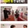 김종국 한 달 카드값 수준