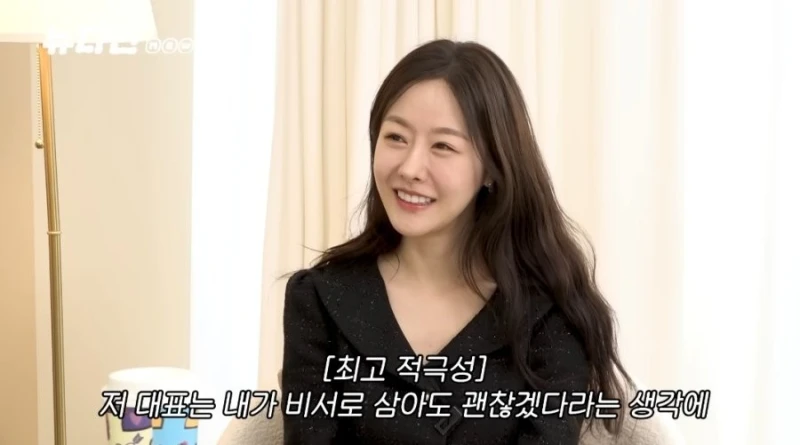 결혼정보회사 성지인 대표 미모