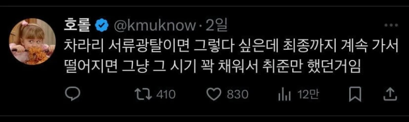 1년 내내 취업 준비하다 현타 온다는 요즘 2030들 -2
