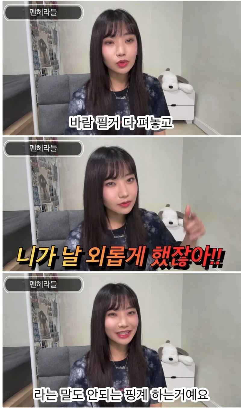일본녀들이 바람을 많이 피는 이유-5