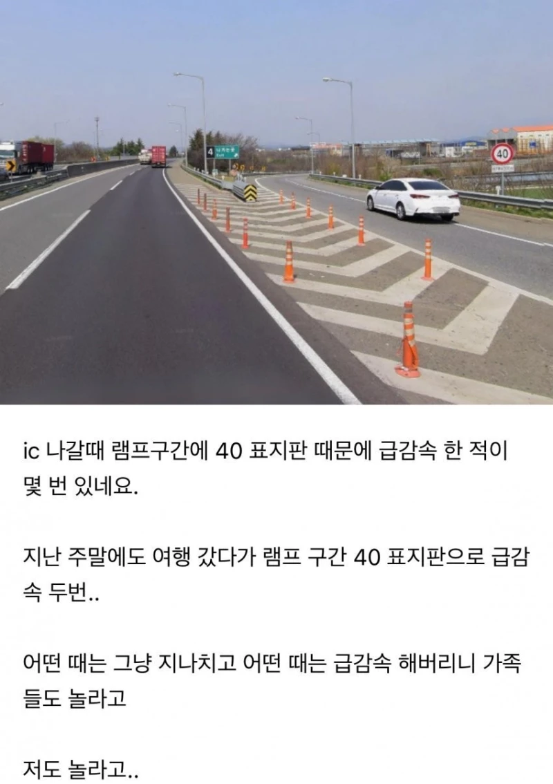 테슬라 뒤에 따라갈 때 조심해야 하는 이유