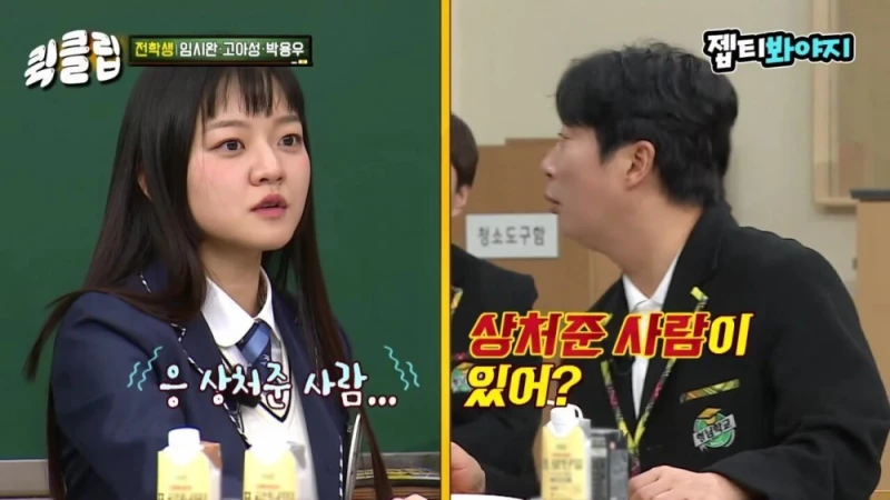 이수근 "얘는 인성에 비해 너무 잘됐어." 