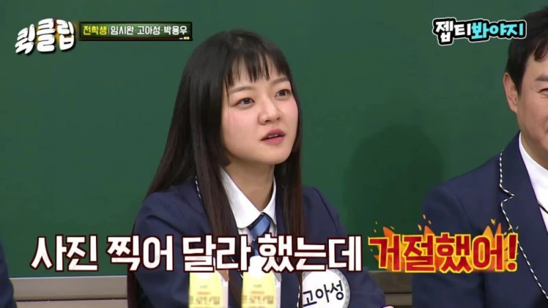 이수근 "얘는 인성에 비해 너무 잘됐어." -6