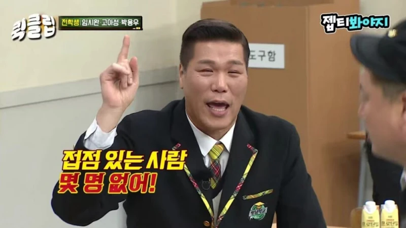 이수근 "얘는 인성에 비해 너무 잘됐어." -7