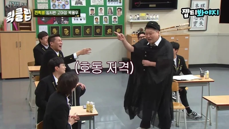 이수근 "얘는 인성에 비해 너무 잘됐어." -8