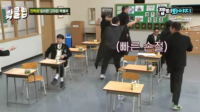 이수근 "얘는 인성에 비해 너무 잘됐어." -10