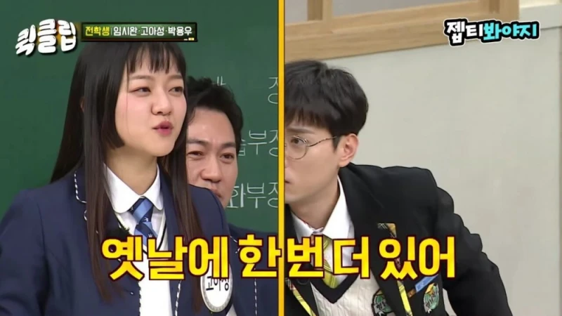 이수근 "얘는 인성에 비해 너무 잘됐어." -13