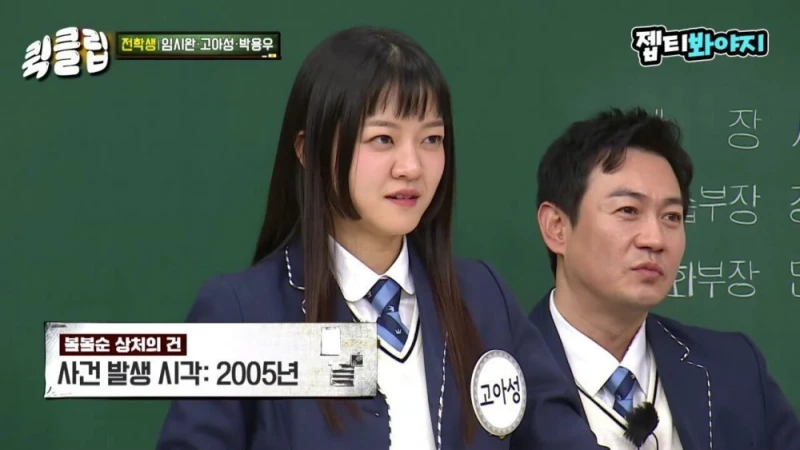 이수근 "얘는 인성에 비해 너무 잘됐어." -14