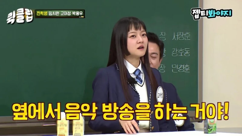 이수근 "얘는 인성에 비해 너무 잘됐어." -15