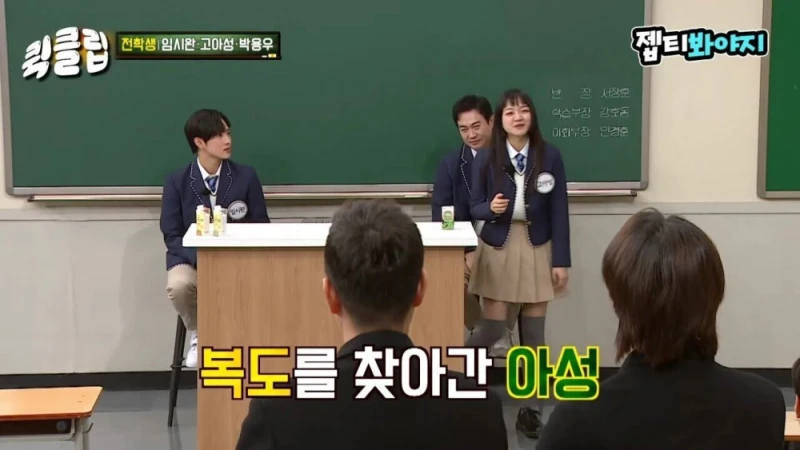 이수근 "얘는 인성에 비해 너무 잘됐어." -16