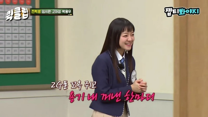 이수근 "얘는 인성에 비해 너무 잘됐어." -17