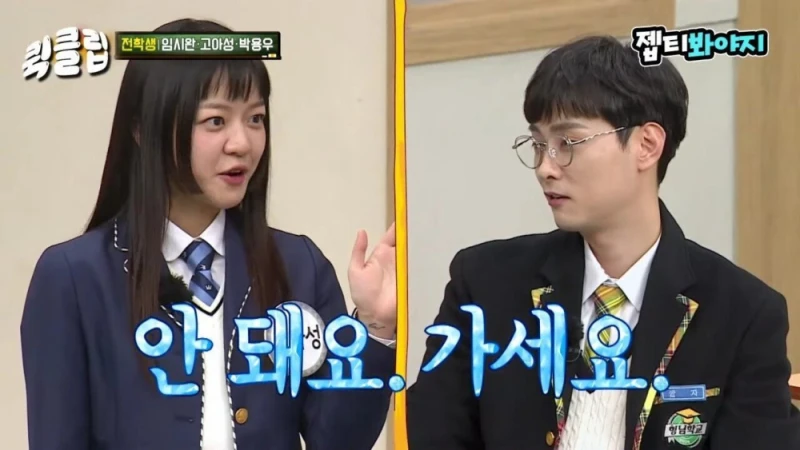 이수근 "얘는 인성에 비해 너무 잘됐어." -18