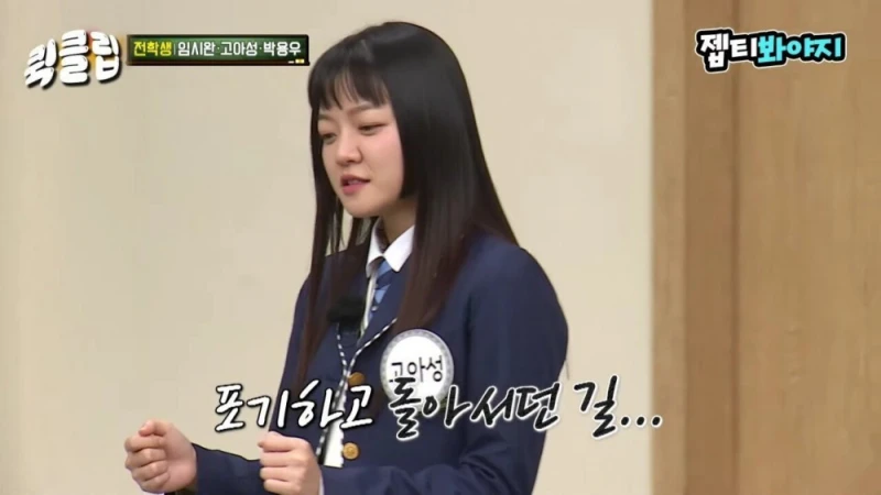 이수근 "얘는 인성에 비해 너무 잘됐어." -20