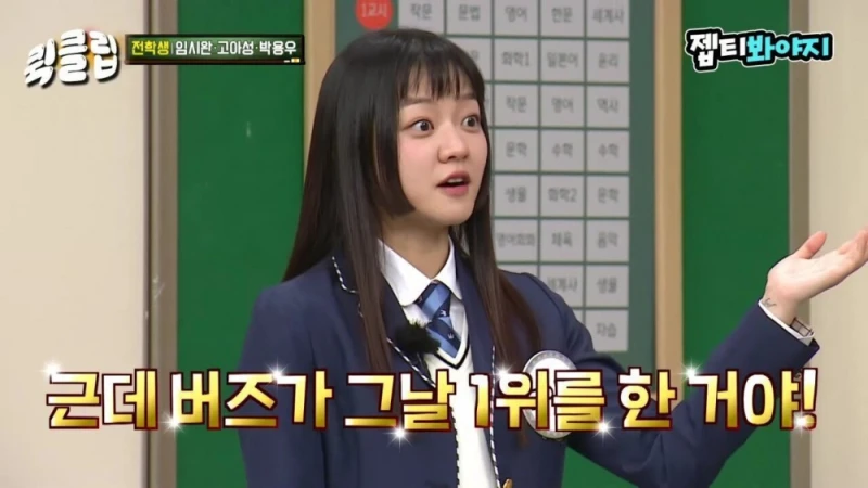 이수근 "얘는 인성에 비해 너무 잘됐어." -21