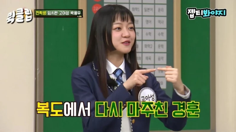 이수근 "얘는 인성에 비해 너무 잘됐어." -22