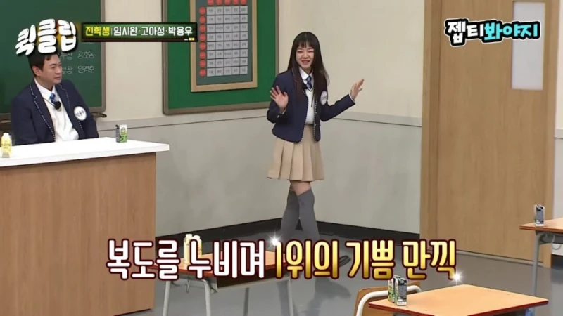 이수근 "얘는 인성에 비해 너무 잘됐어." -23