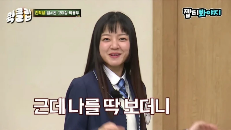 이수근 "얘는 인성에 비해 너무 잘됐어." -24