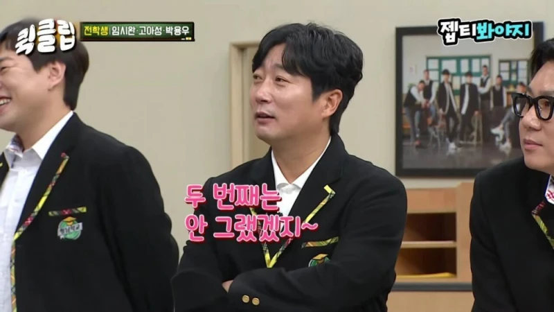이수근 "얘는 인성에 비해 너무 잘됐어." -25