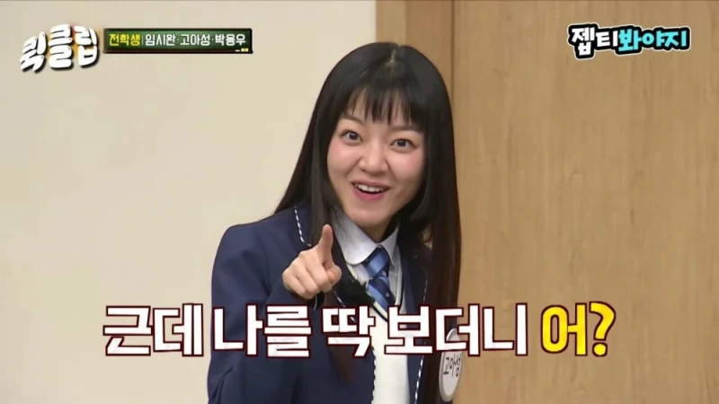 이수근 "얘는 인성에 비해 너무 잘됐어." -26