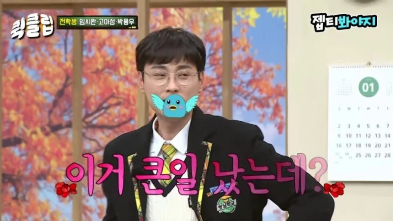 이수근 "얘는 인성에 비해 너무 잘됐어." -32