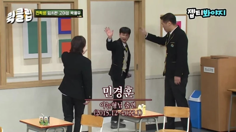 이수근 "얘는 인성에 비해 너무 잘됐어." -34