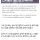 한국 보고 기겁한 인체의 신비전 원작자 