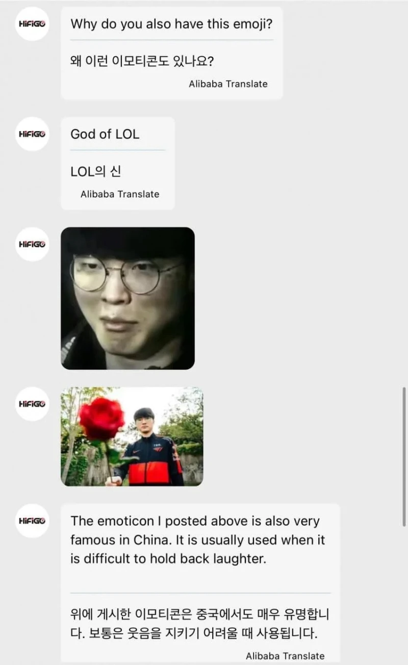 중국 회사에 고객센터 문의한 한국인 -2