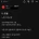 노팬티로 출근한 블라녀 ㅗㅜㅑ
