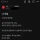노팬티로 출근한 블라녀 ㅗㅜㅑ