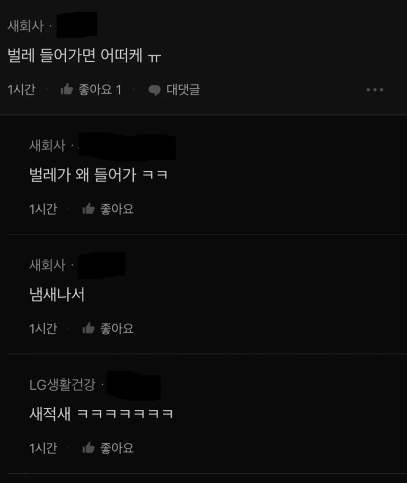 노팬티로 출근한 블라녀 ㅗㅜㅑ-2